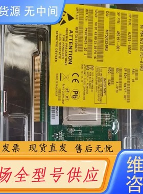 请询价-HP QLE2562-HP PX2810403-20 ，