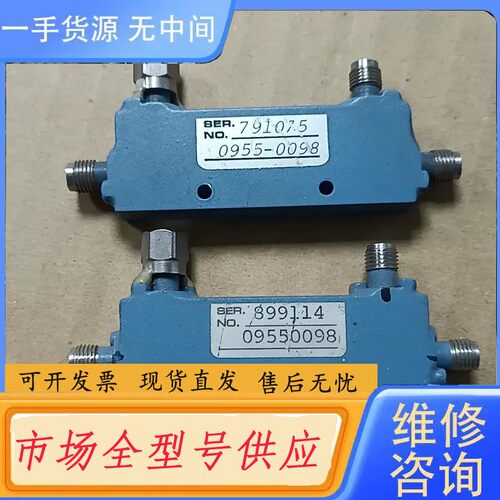 请询价-MAC 0955-0098射频同轴定向耦合器，2-8.6GH