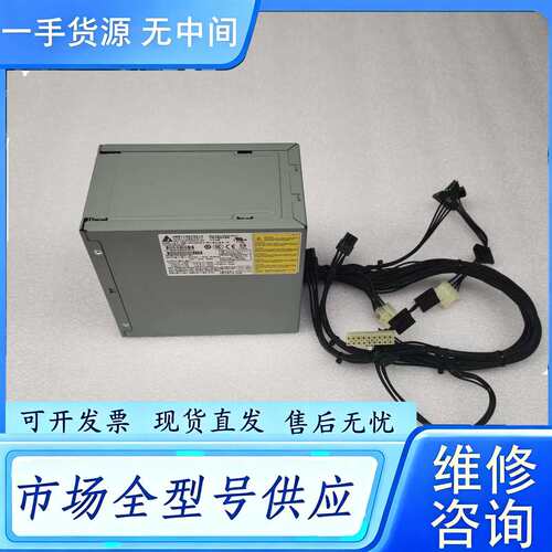 要询价--惠普HP Z420电源，另有Z420主板