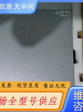 请询价-博科G630，fs8900 48口激活 v2