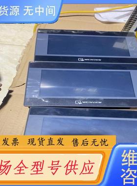 请询价-威纶通触摸屏，型号MT6071IP。实物拍摄，所见即