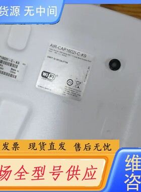 请询价-思科Cisco air-cap1602i-c-k9 无线AP