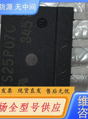 请询价-整流桥型号TS25P07G