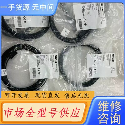 请询价-SICK传感器IQ06-03BPOKU5S定货号6067