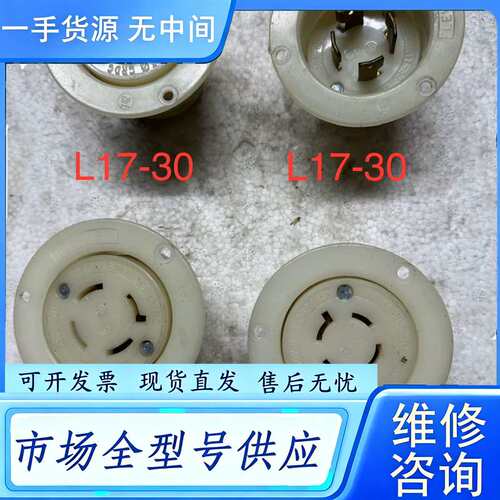 要询价--LEVITON立维腾四脚插座，外观漂亮，从图三的设备上拆下