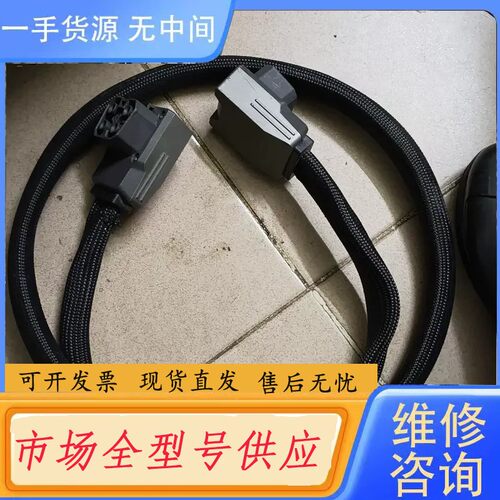 请询价-正浩48V电池连接线，ECOFLOW，48V接口，线材结