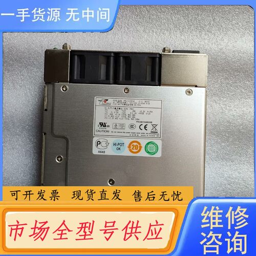 请询价-新巨电源 EMCS MRW-6420P-R 398W 二