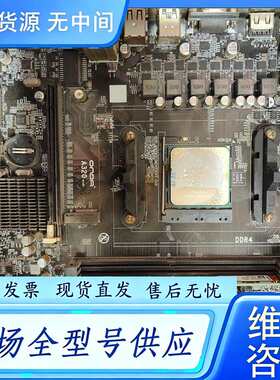 要询价--昂达A320主板+A8-9600处理器套装，AM4接口，支持