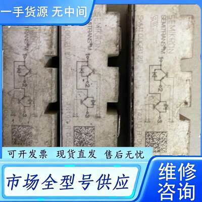 要询价--SKM100GB12V