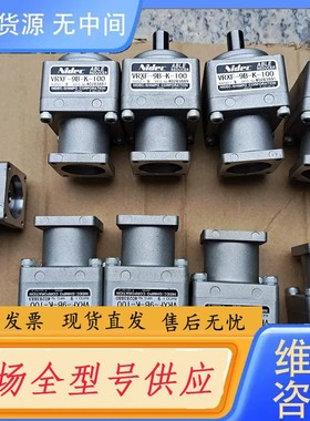 请询价-件减速机VRXF－9B－K－100，速比是1:9的，10