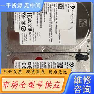 要询价--ST4000LM024几个全好15.5厚度4T全好盘