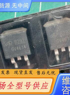 请询价-AOB292 库存尾料．的正品。有89个。