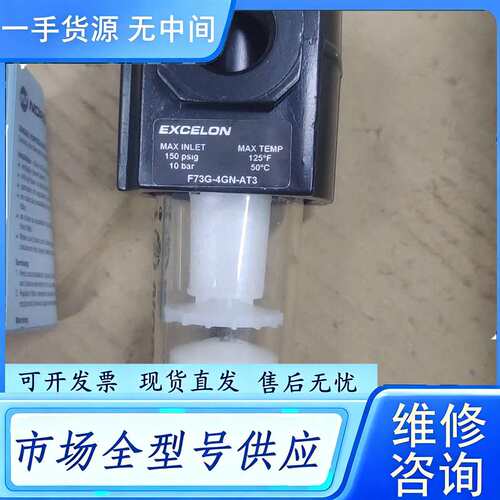 要询价--诺冠过滤器F73G-4GN-AT3库存未使用