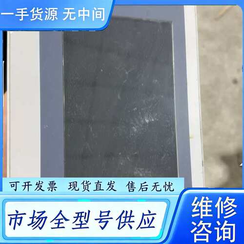 要询价--FE3370C-B触屏，功能包好。