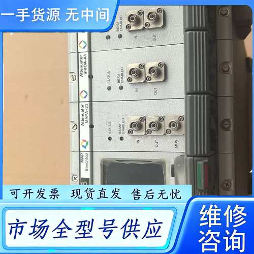 要询价--JDSU 光通信测试仪 MAP+2B00 实物图片功能包好