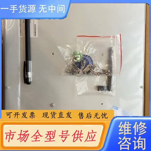 请询价-昆仑通态触摸屏TPC1531Ni-WIFI，物联网屏，带远程