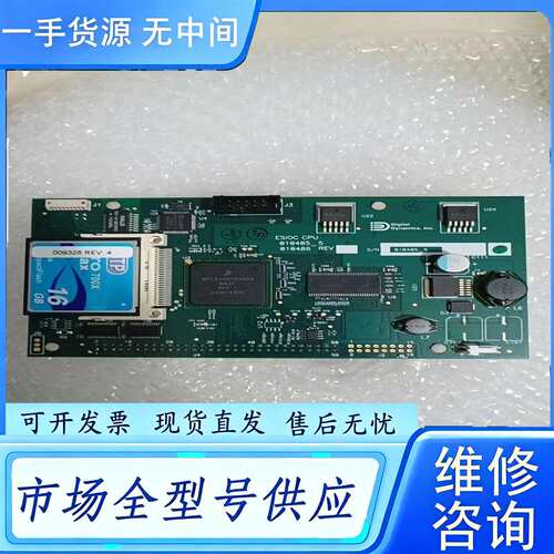要询价--议价ESIOC CPU板子010485-5 010486