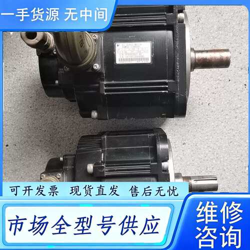 要询价--安川1.3kw伺服电机SGMMG-13ADC61， SGMG