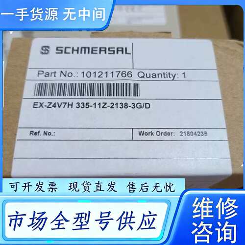 要询价--EX-Z4V7H 335-11Z-2138-3G/D 101