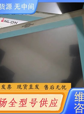 请询价-九思易PV15-DB4-09-2工控一体机。北京九思易自动设