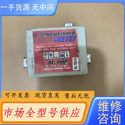 请询价-原厂 Unibrain FireWire 中继器 分线器