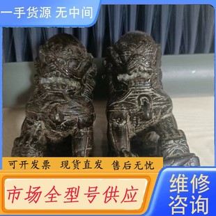 请询价-老案头石狮子一对，品相如图，一直有胶粘，物品