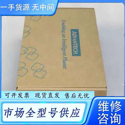 要询价--ADVANTECH研华模块 AMAX-4870