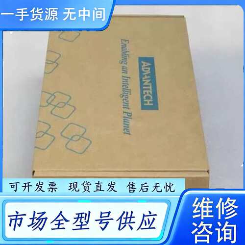 要询价--ADVANTECH研华模块 AMAX-4870