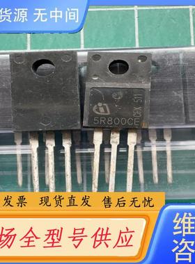 请询价-5R800CE 库存尾料．的正品。有22个。