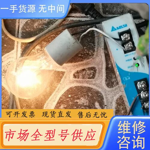 请询价-台达24vdc2.5a开关电源EOE11010006,功能包