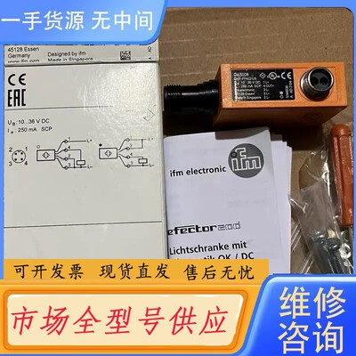 请询价-正品（IFM易福门）压力传感器 O5C500 OU