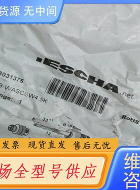 请询价-艾查ESCHA，型号 PB-WASCSW4.5K