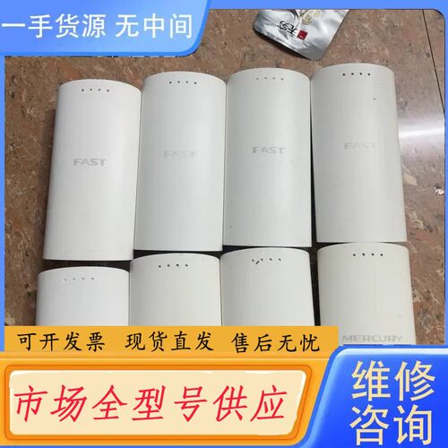 请询价-MERCURY水星/迅捷MWB201S