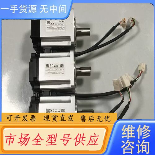 请询价-禾川：SV-X2MH075A-N2LN ，750W伺服电机，