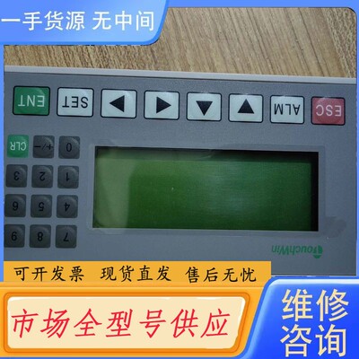 请询价-信捷文本显示器op320-a，8.0版本，卡扣齐全，有需