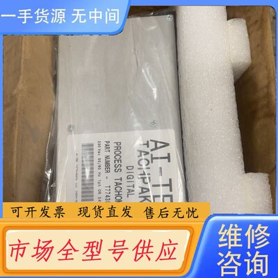 请询价-AI-TEK TACHPAK 3数字转速表 T77430-1
