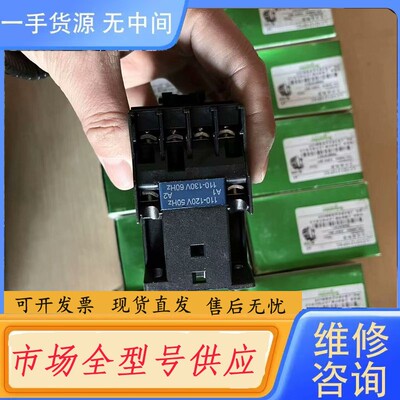 请询价-Schneider接触器LC1D1210F5C110