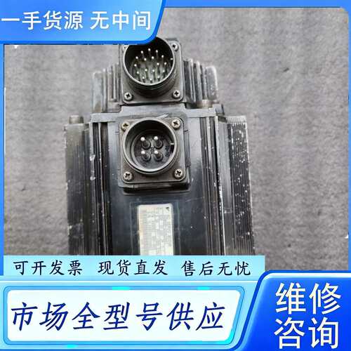 要询价--安川sgmgh-09aca61伺服电机，成色如图实物拍摄，功