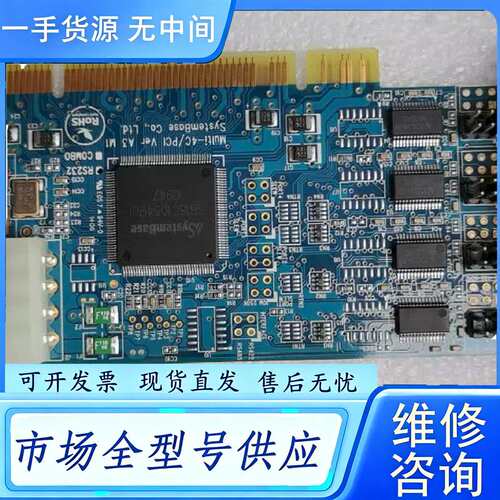 要询价--Multi-4C/PCI 232工业级串口卡 卡实物拍摄