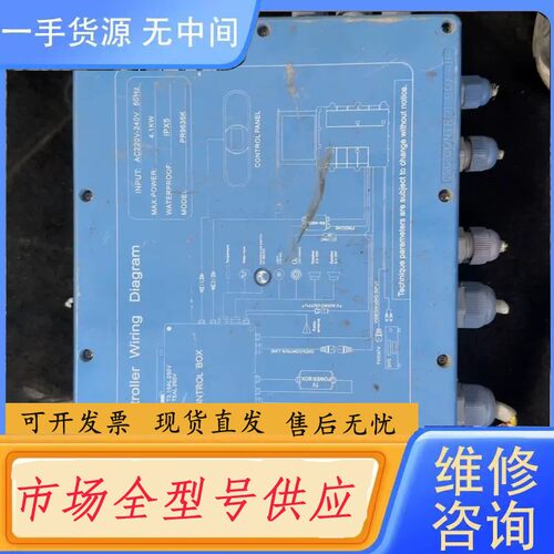 请询价-PR9636K电源控制系统盒4.1KW 1PX5一个，Co