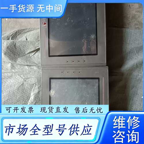 要询价--触摸屏AST-080FHS实物拍摄测试包好