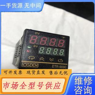 计码 温控器 器 ETR 非全 请询价 9090 OGDEN