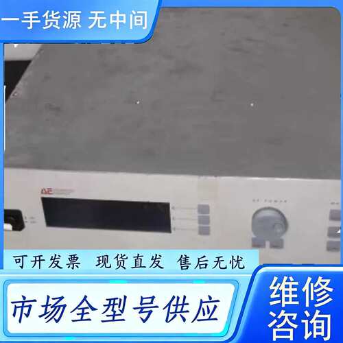 要询价--Advanced Energy Cesar 4040 OER
