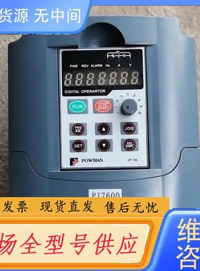 请询价-普传变频器PI7600 R75G3，0.75KW，380V