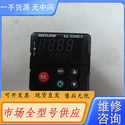请询价-瓦特隆WATLOW EZ-ZONE