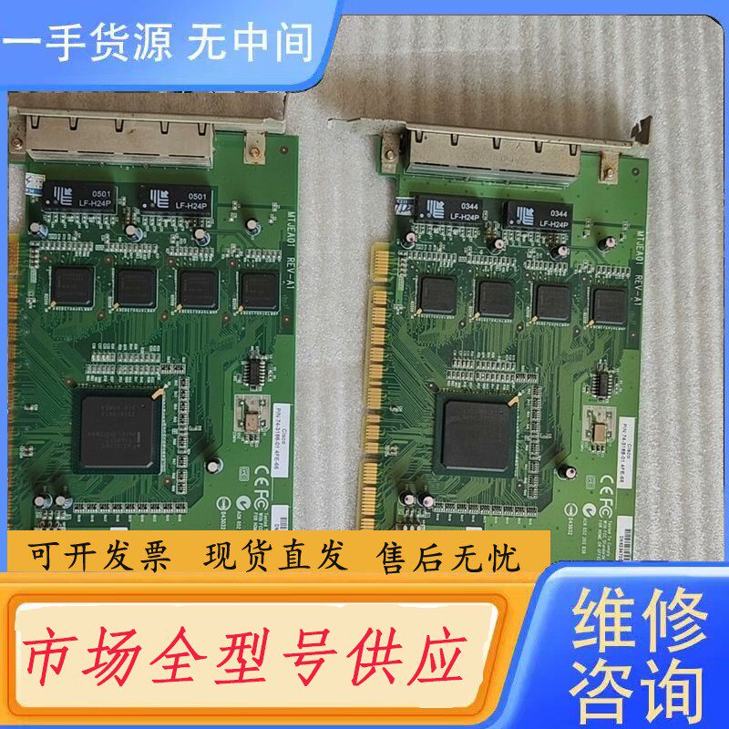 请询价- 82559 21143TD4口网卡 9404PT支