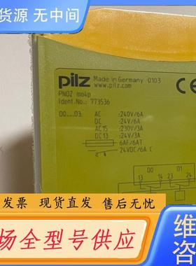 请询价-皮尔兹pilz PNOZ Mo4p 773536，未