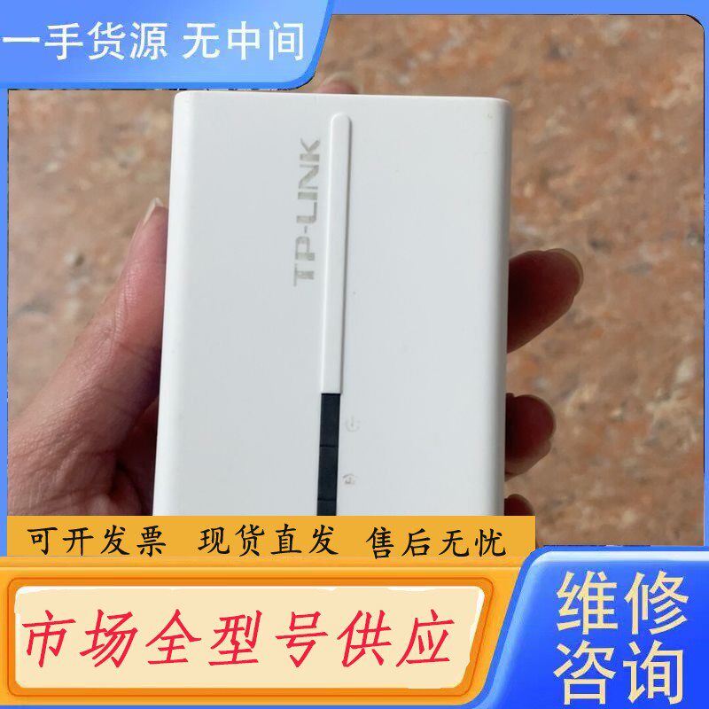 请询价-TP-LINK+500M电力线适配器,TL-PA500,功能