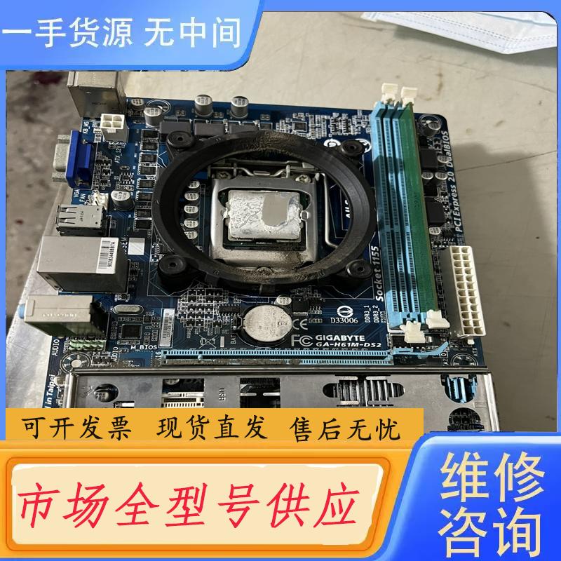 请询价-技嘉h61m ds2主板 刚 成色漂亮 功能完好 放