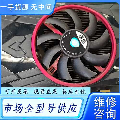要询价--HD6570 2GB